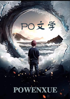 JOJO乙女王小姐的漂流人生和精彩可